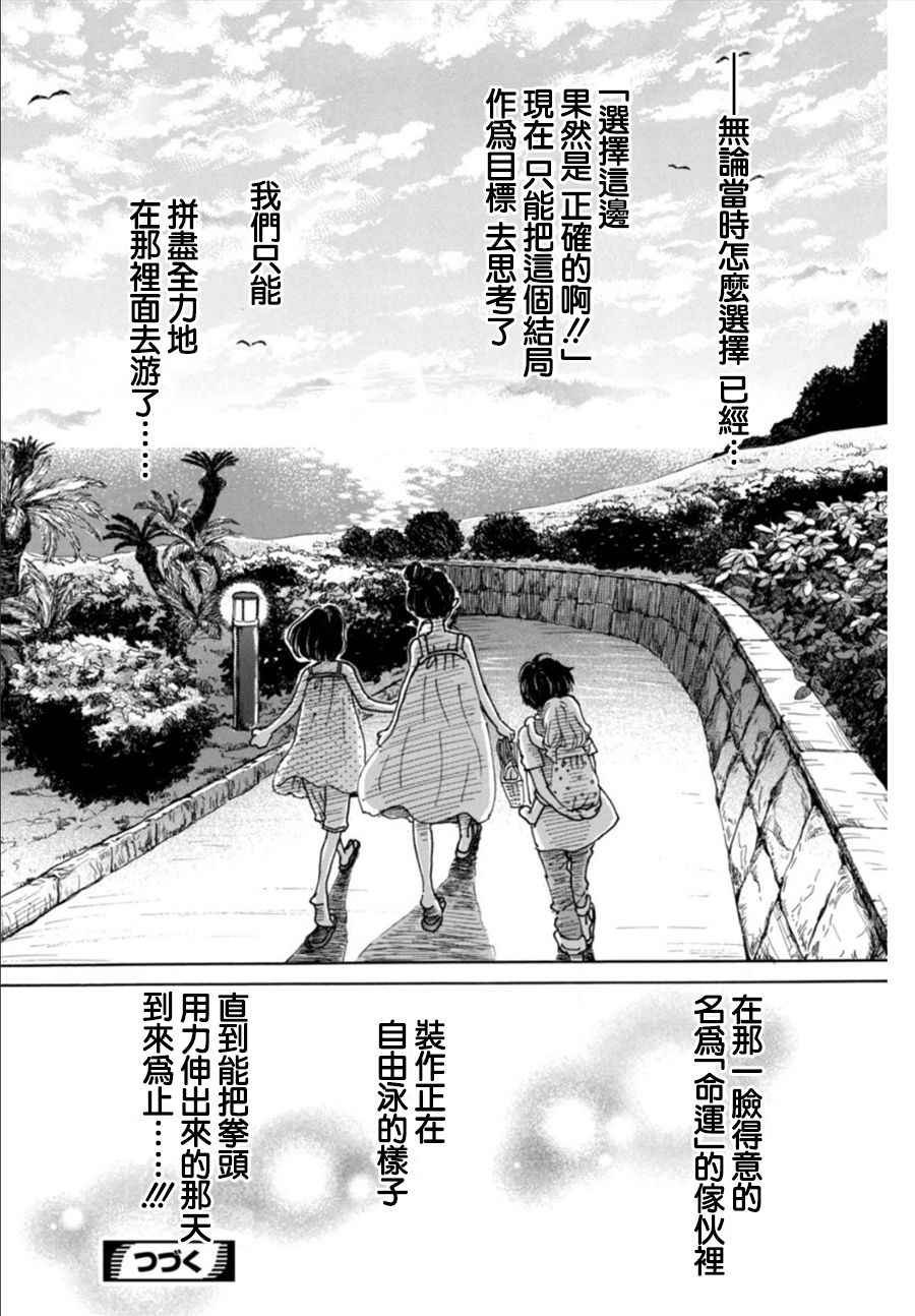 第120话
