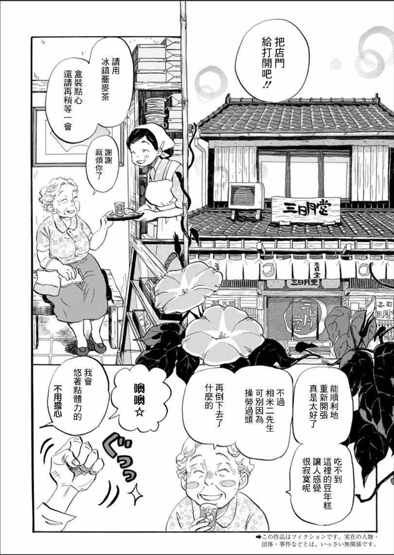 第121话