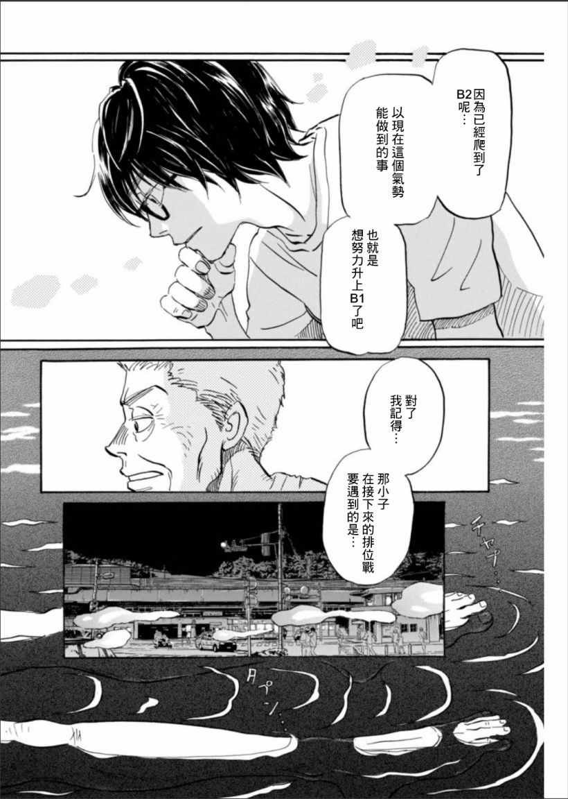 第121话