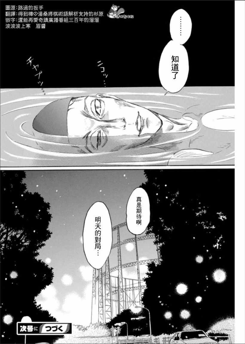 第121话