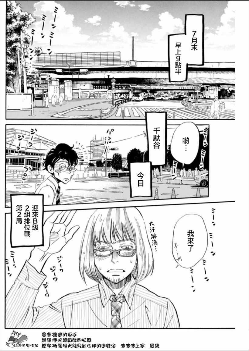 第122话