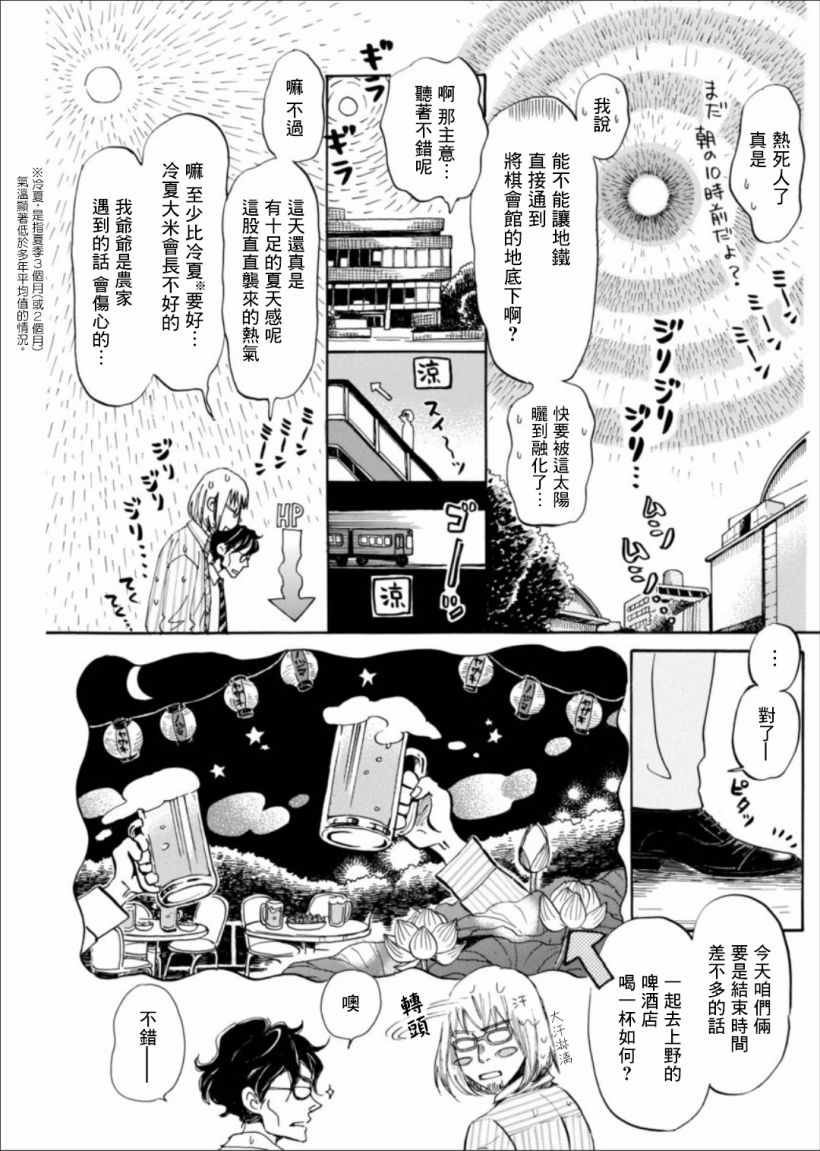 第122话