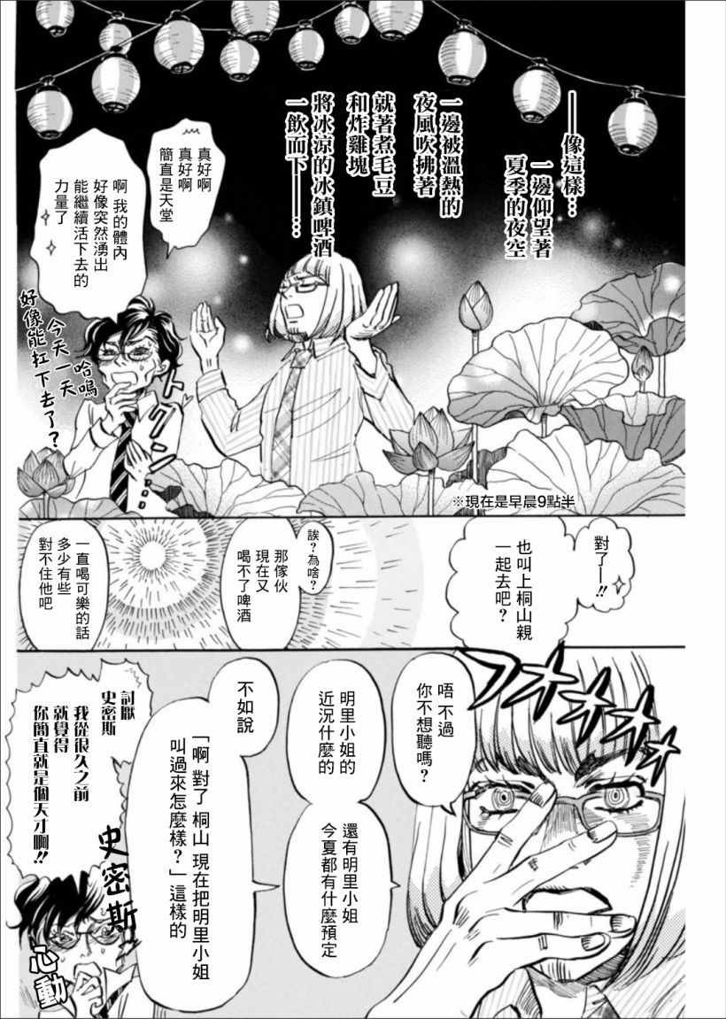 第122话