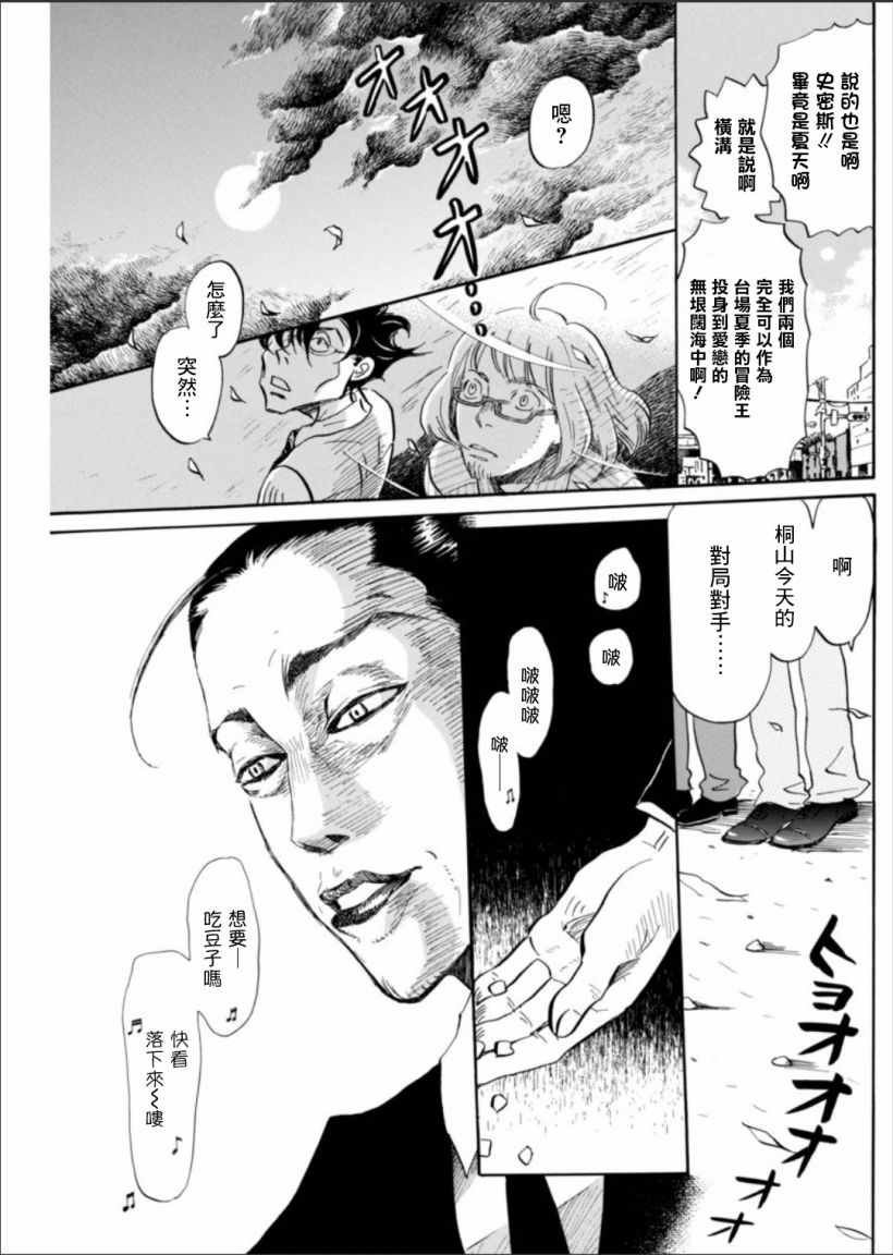 第122话