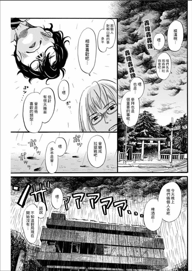第122话