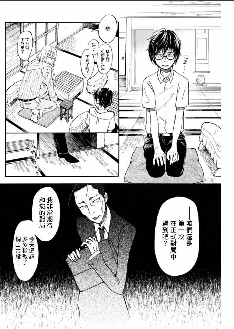 第122话