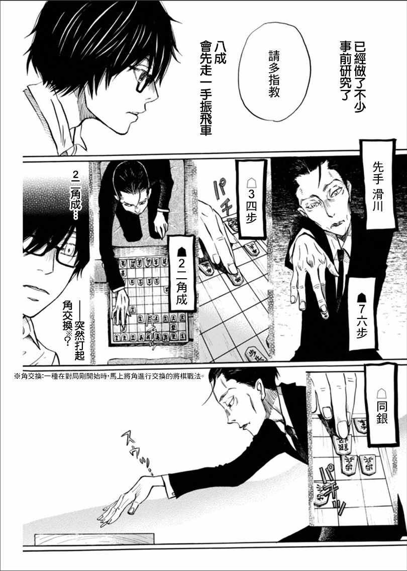 第122话