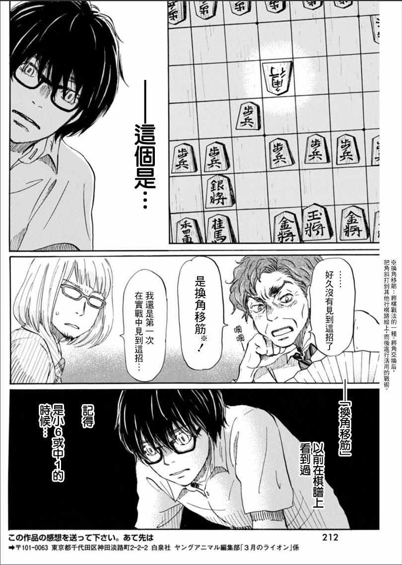 第122话