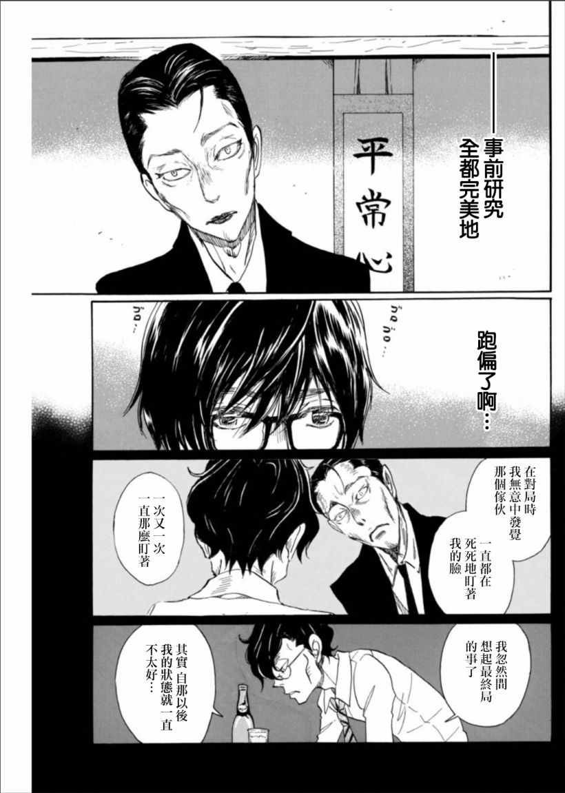 第122话
