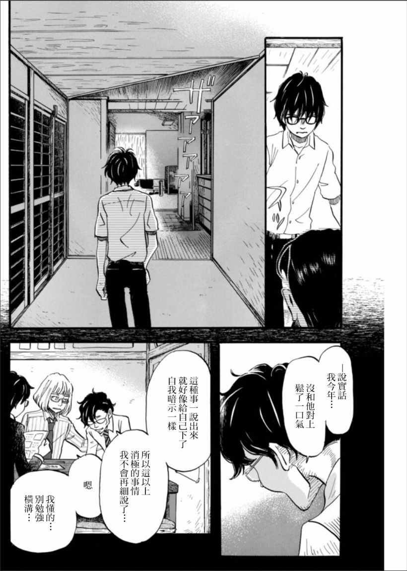 第122话