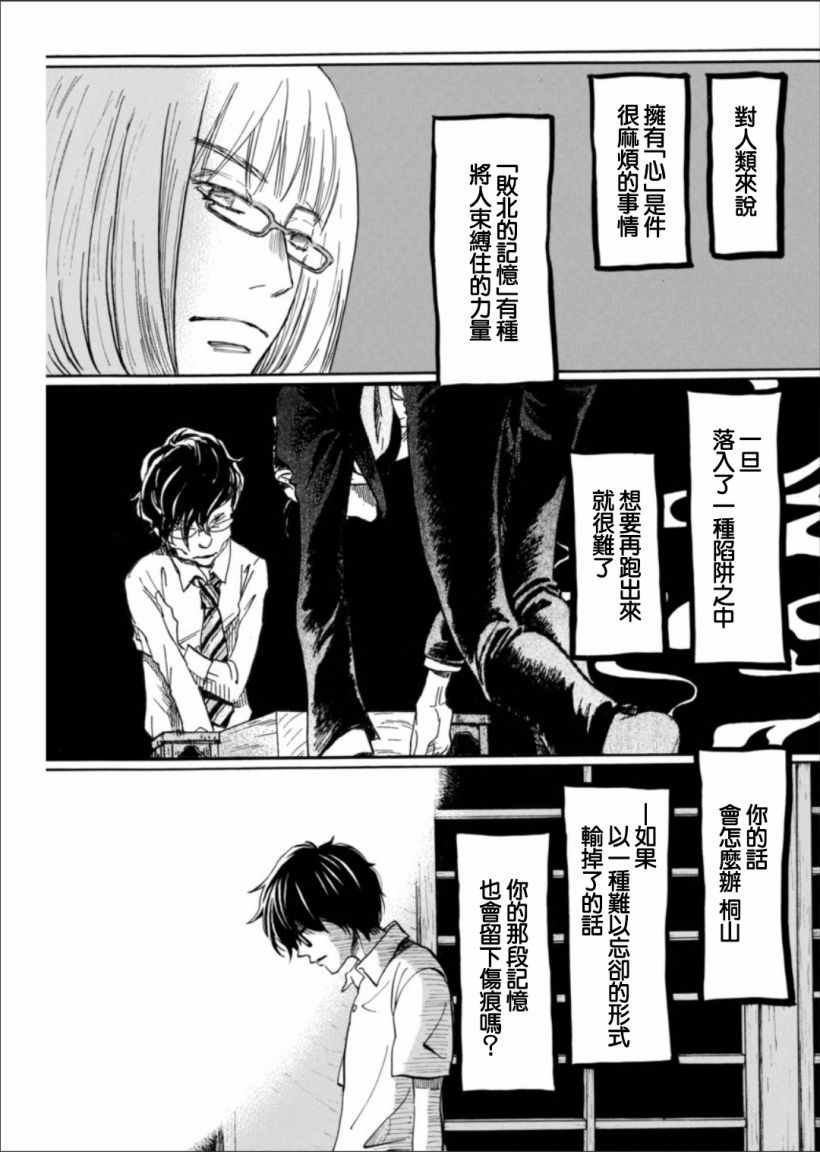 第122话
