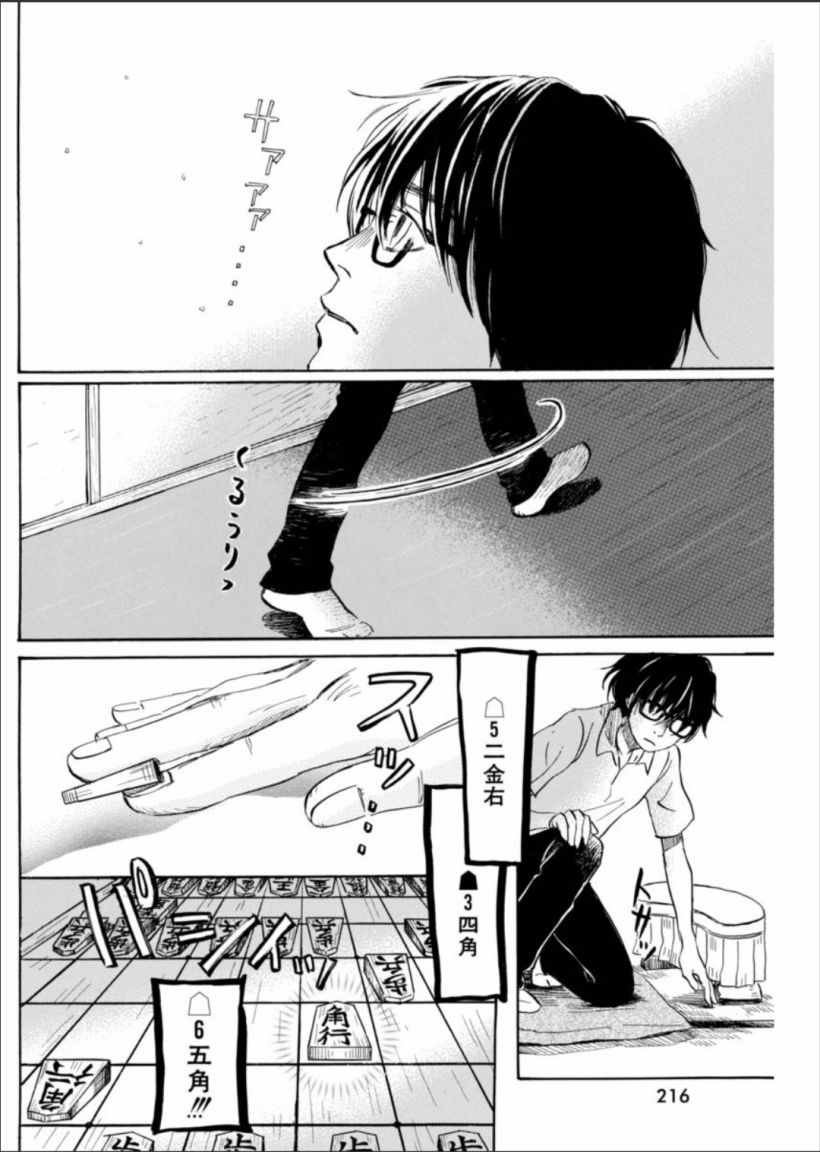 第122话