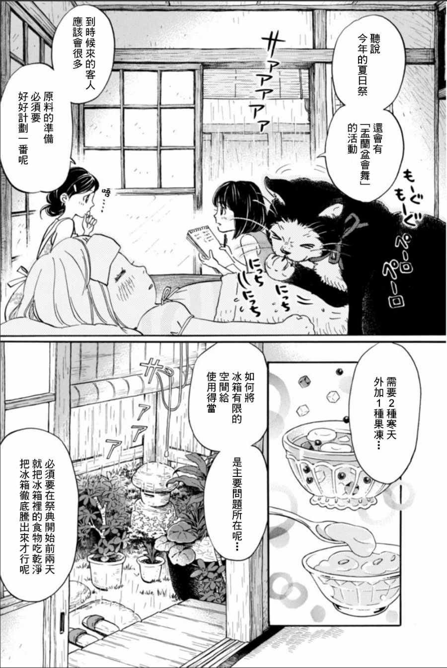 第123话