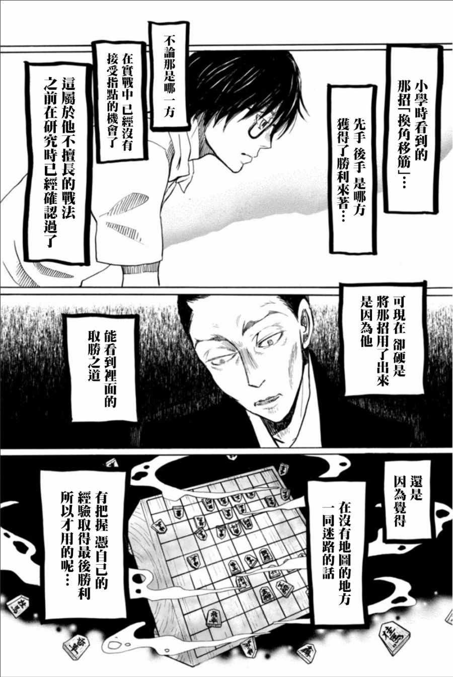 第123话