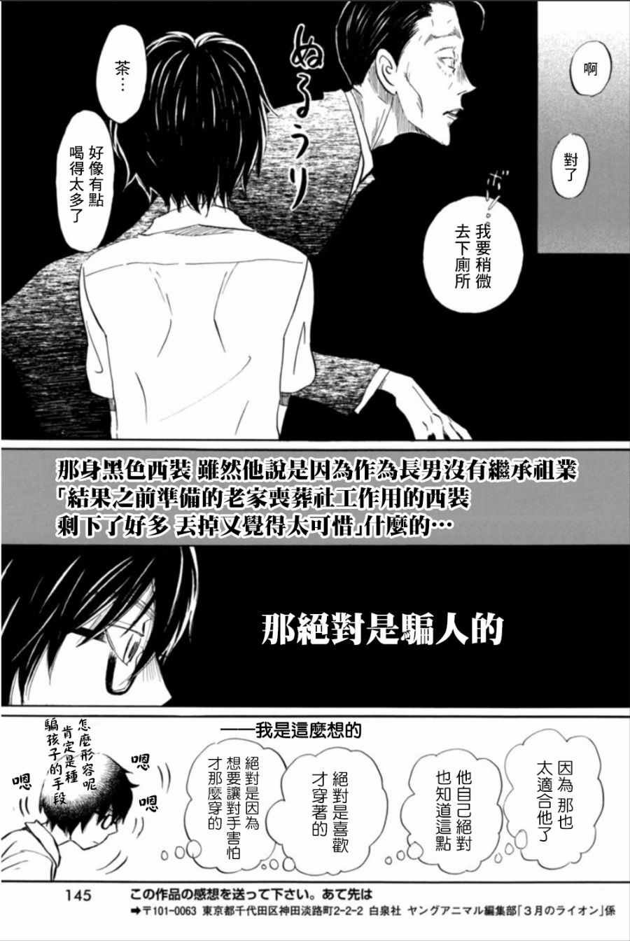 第123话