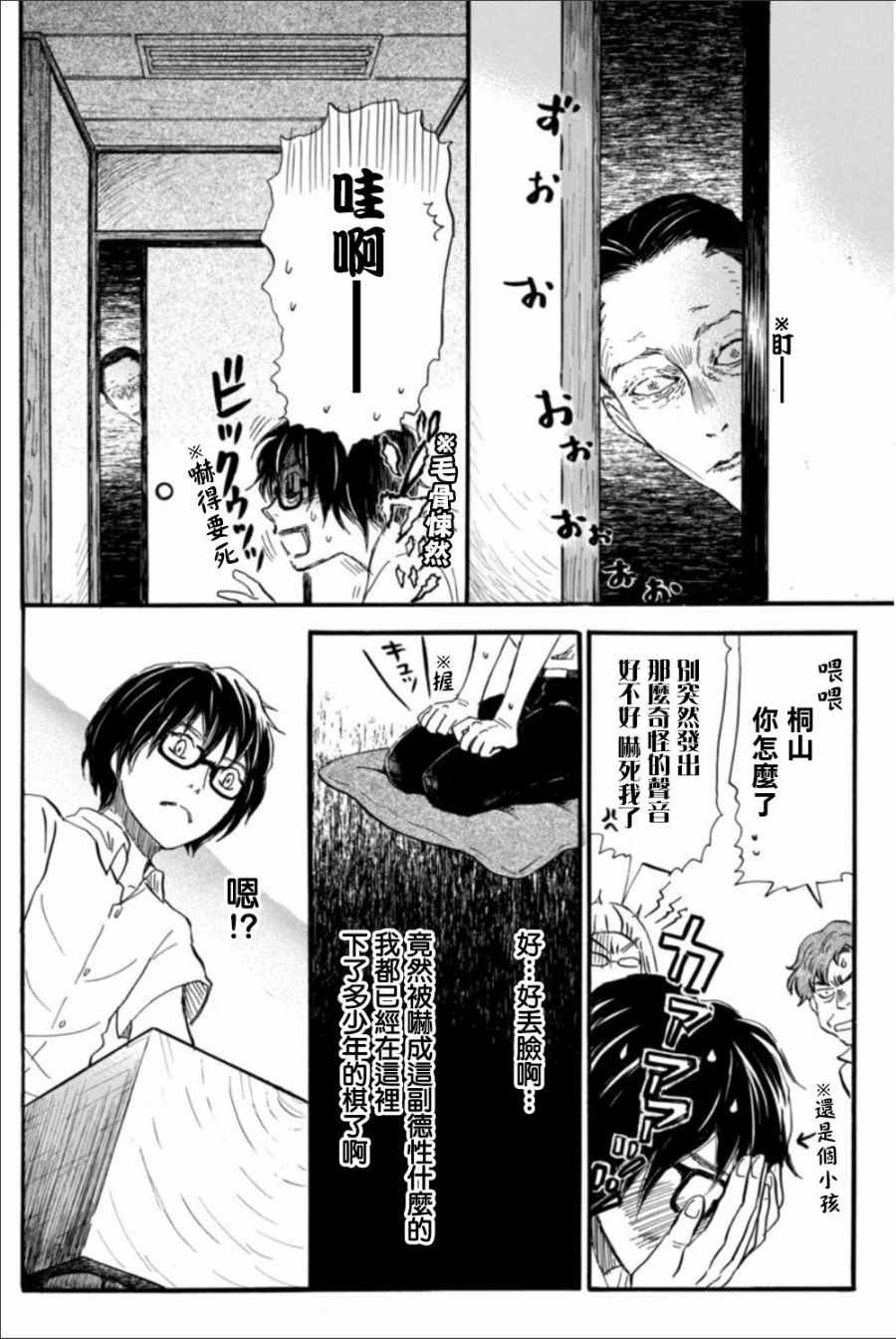 第123话