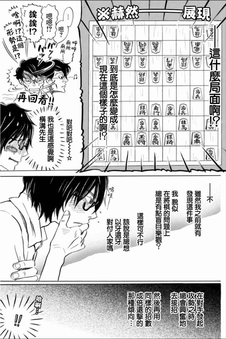 第123话