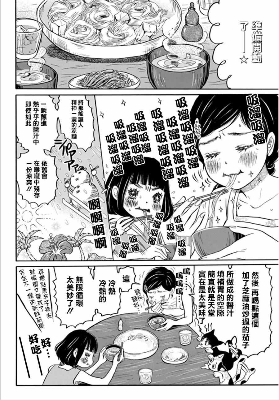 第124话