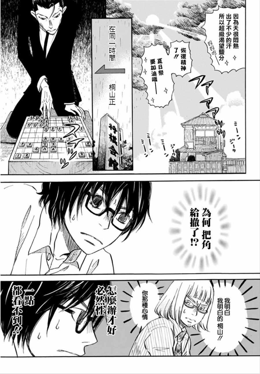 第124话
