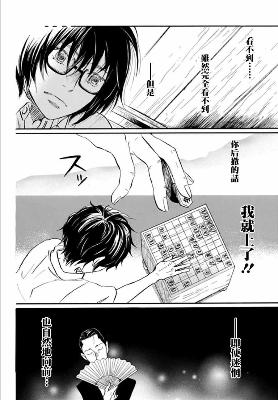 第124话