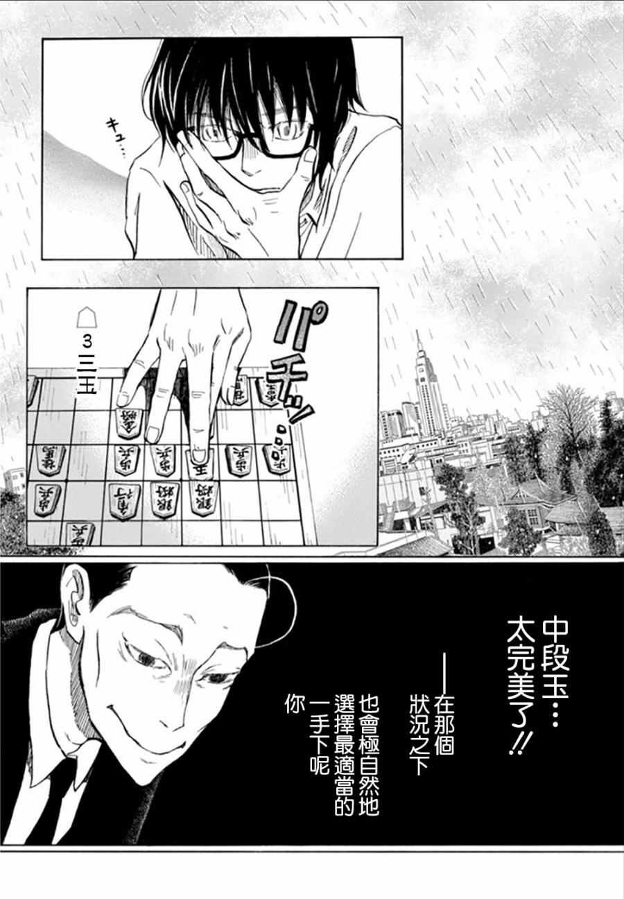 第124话