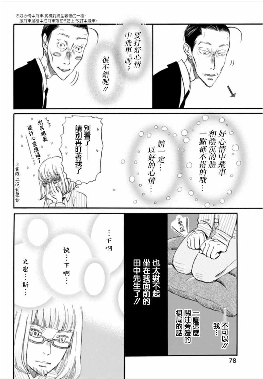 第124话