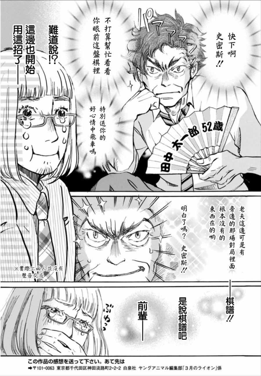 第124话