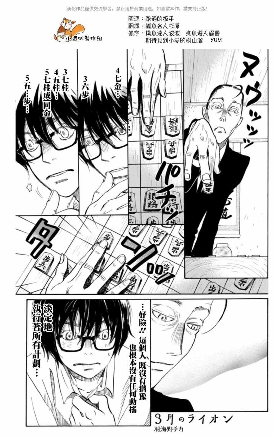 第125话