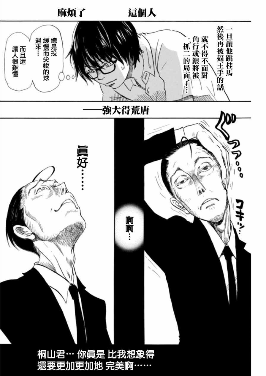 第125话