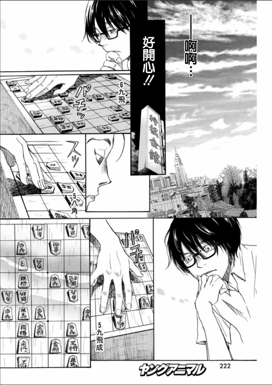 第125话