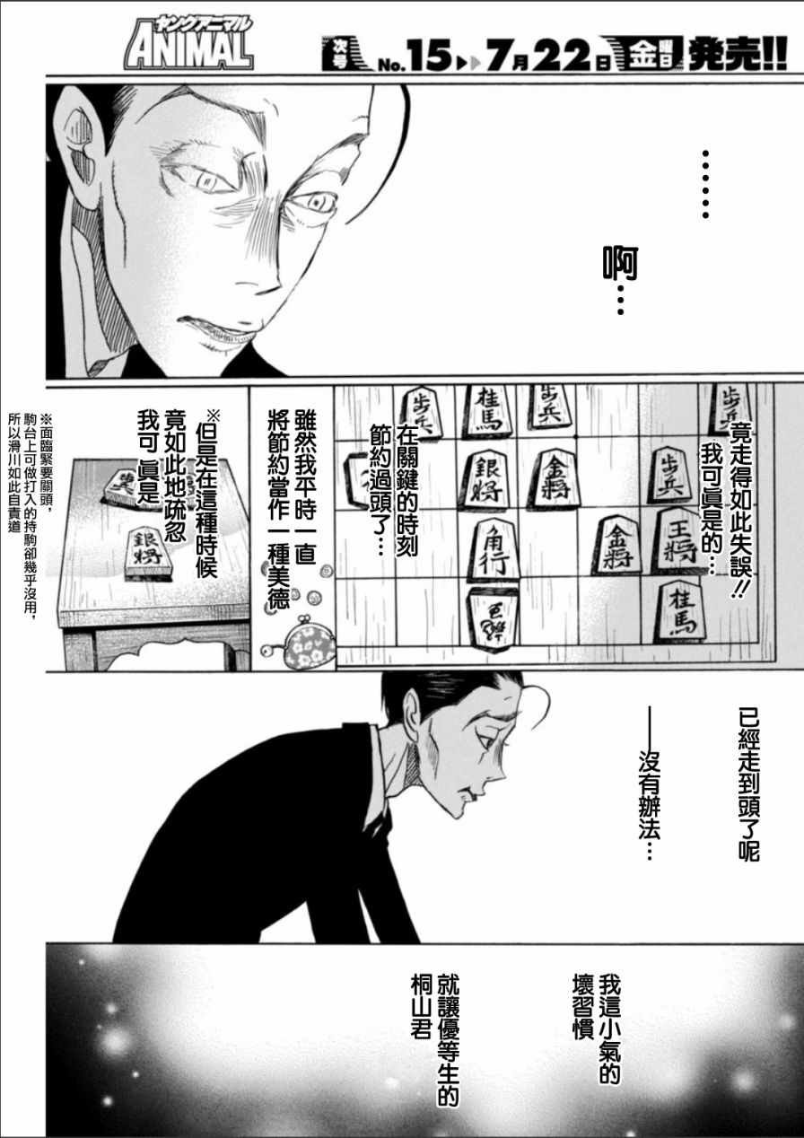 第125话