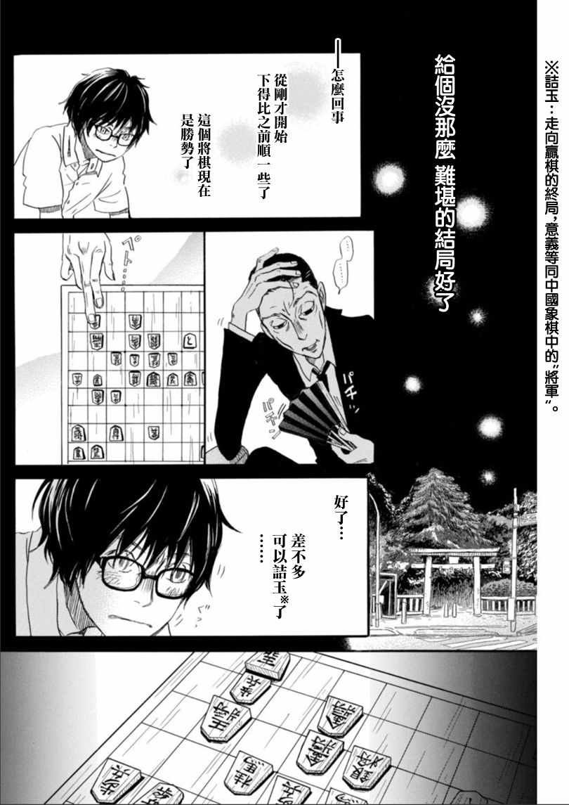 第125话