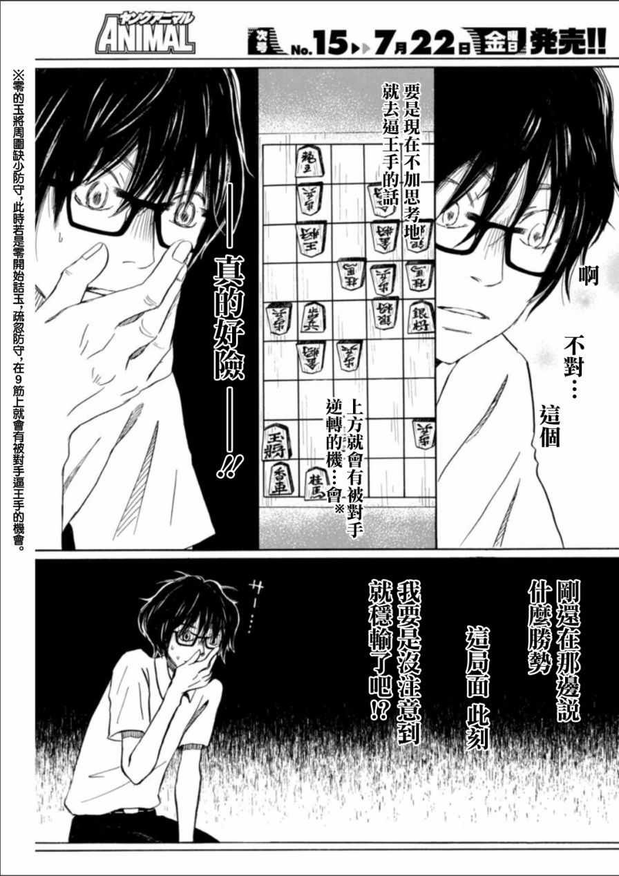 第125话