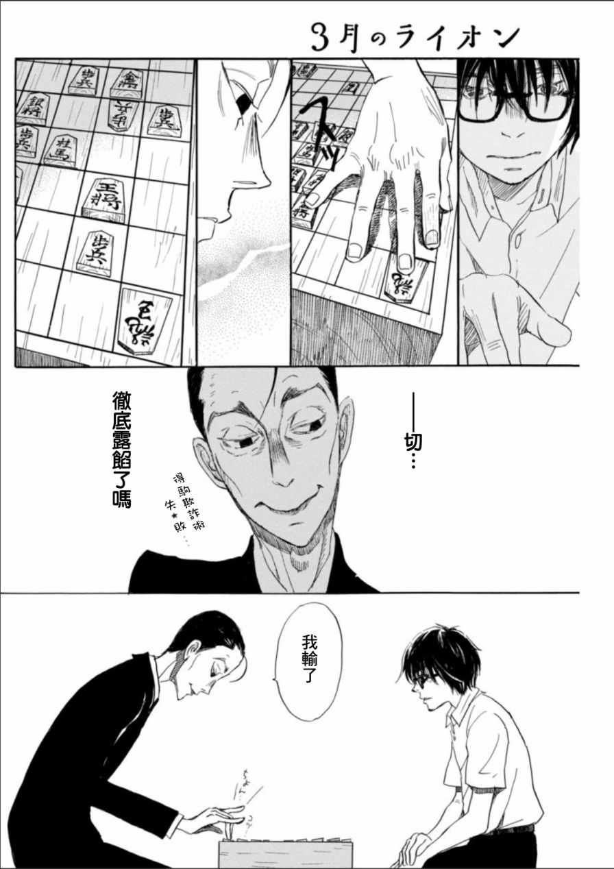 第125话