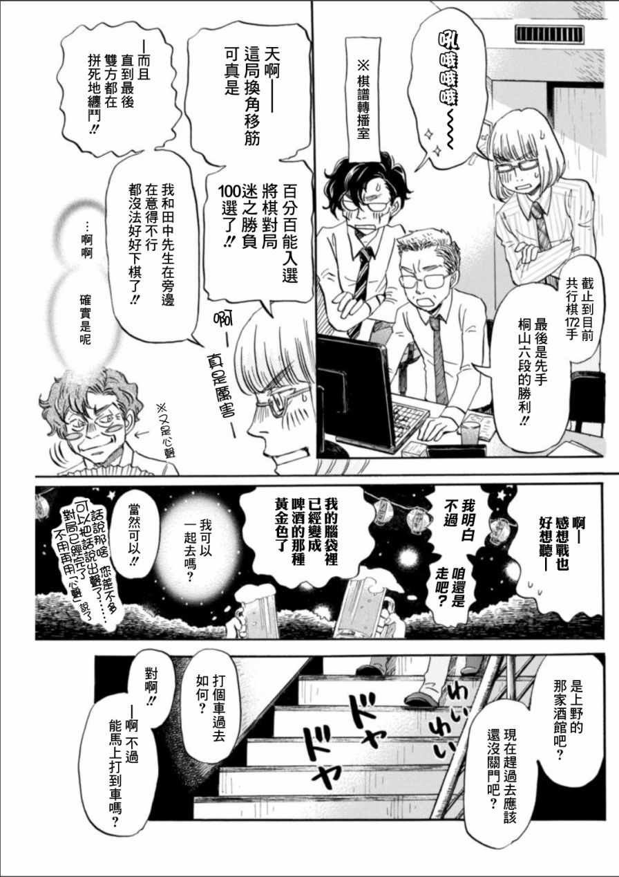 第125话