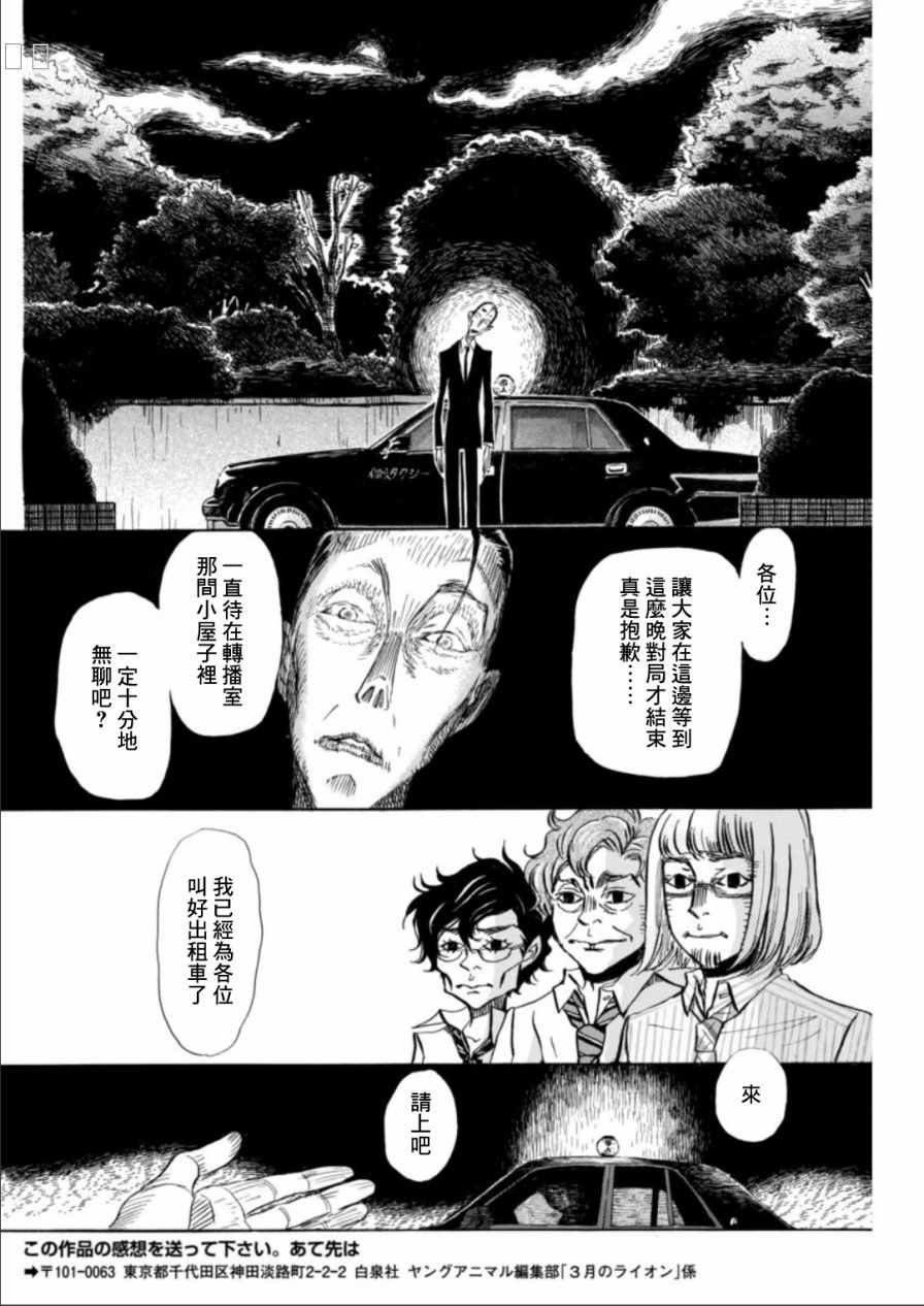 第125话