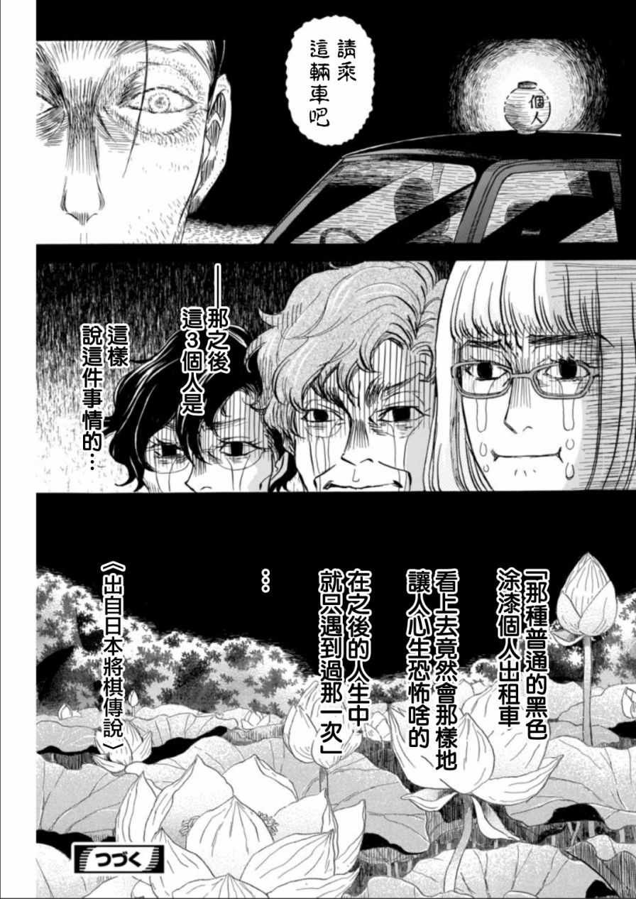 第125话