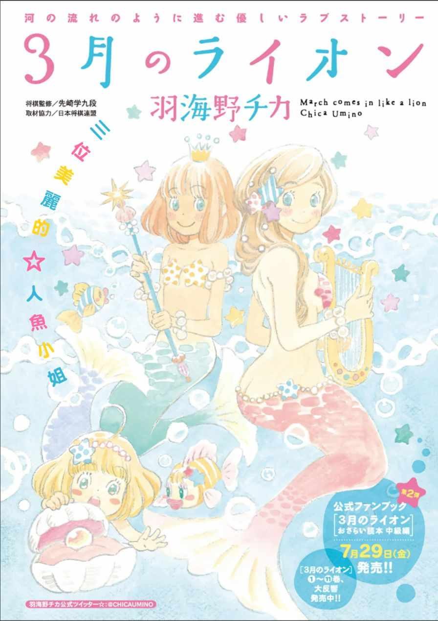 第126话