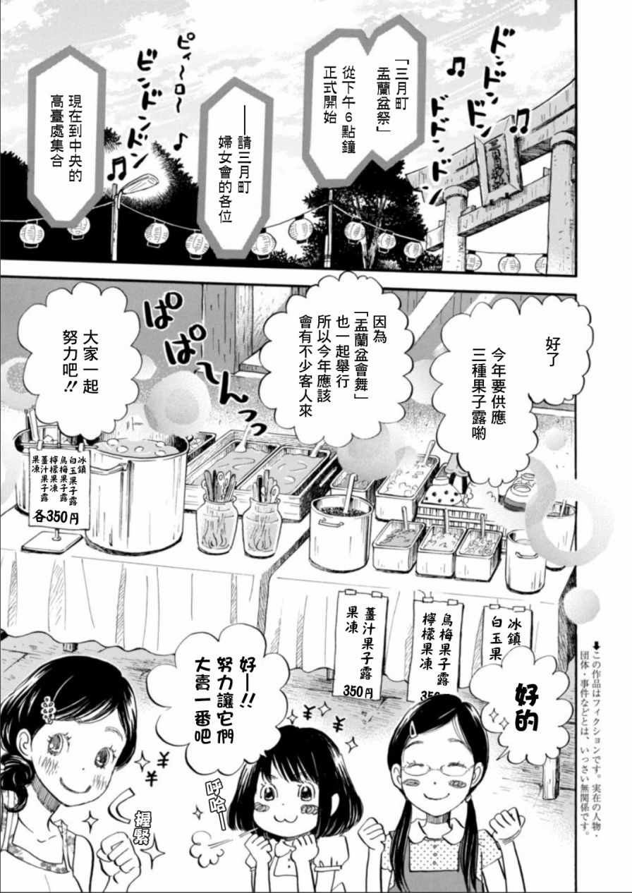 第126话