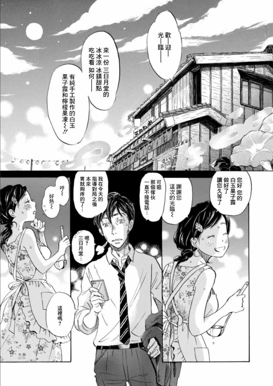 第126话