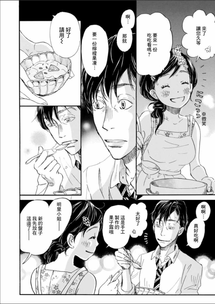 第126话