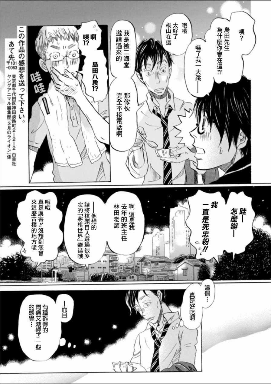 第126话
