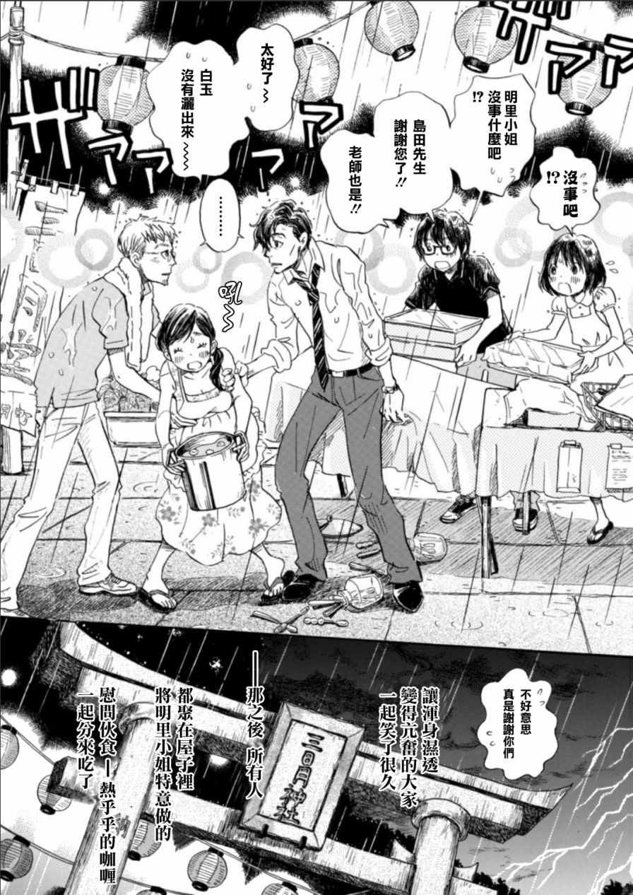 第126话