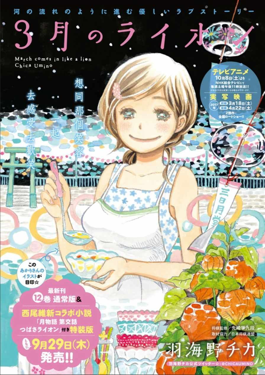 第127话