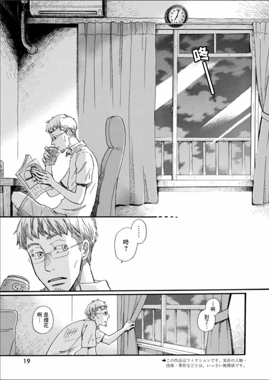 第127话