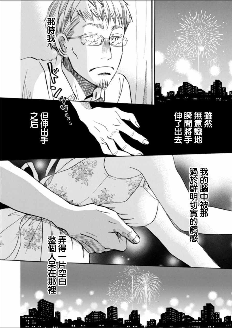第127话