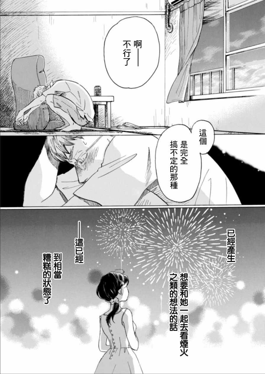 第127话