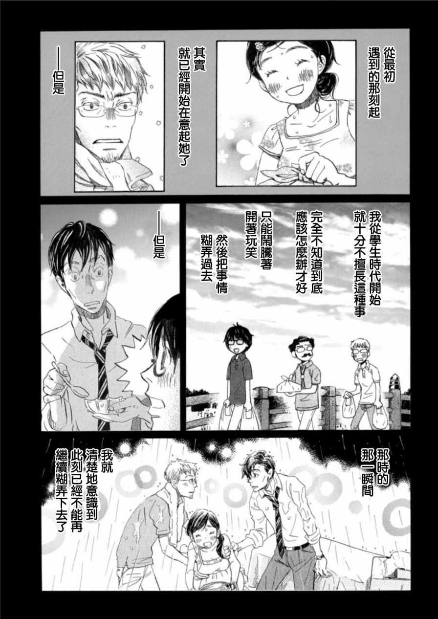 第127话