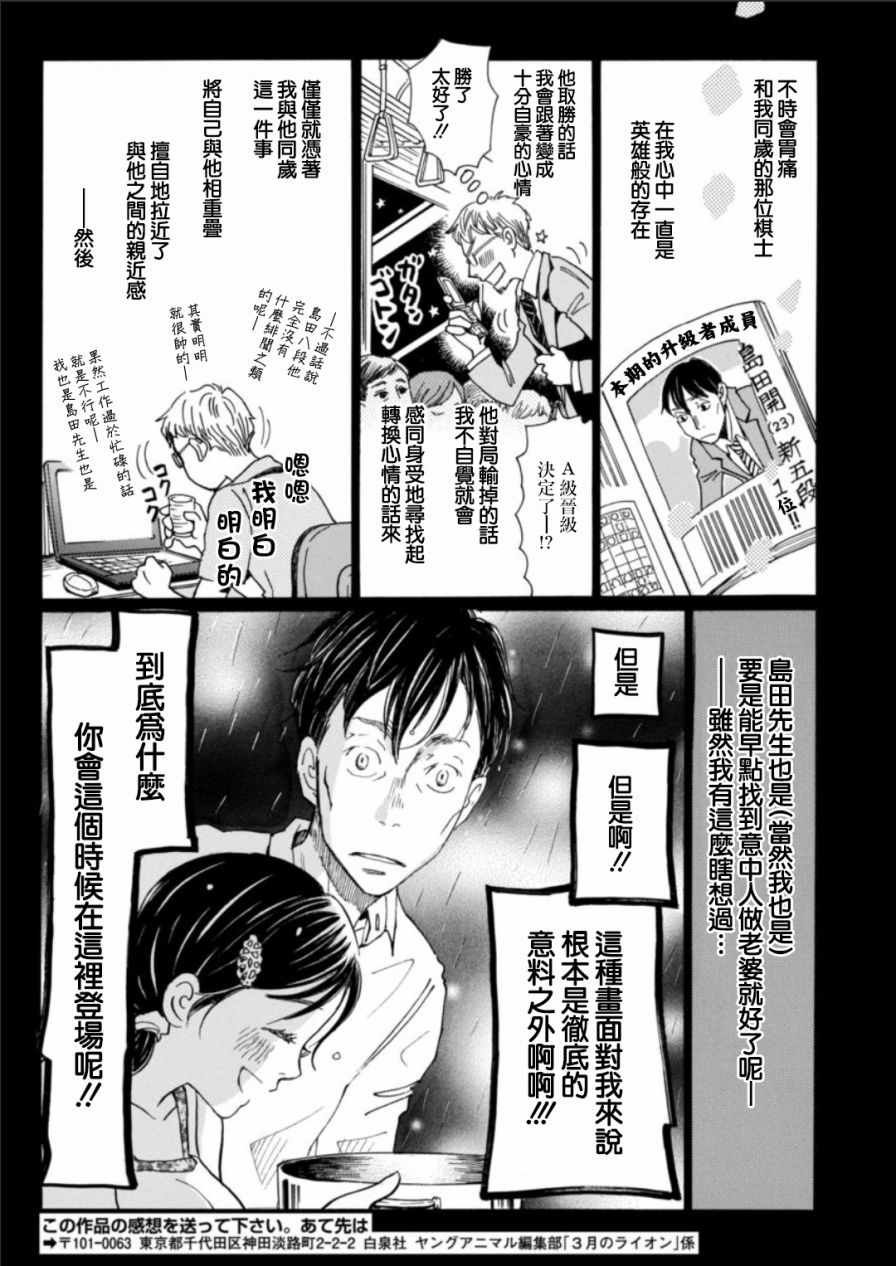 第127话