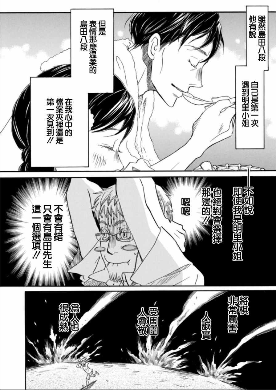 第127话